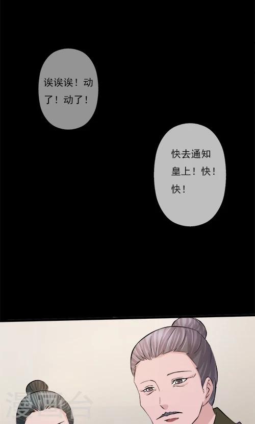 第76话-第76话