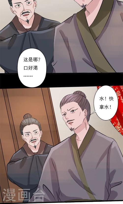 第76话-第76话