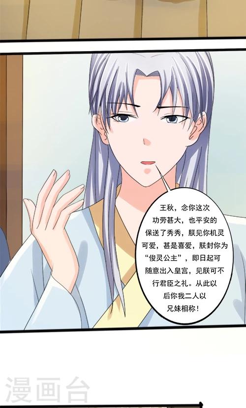 第76话-第76话