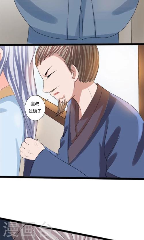 第76话-第76话
