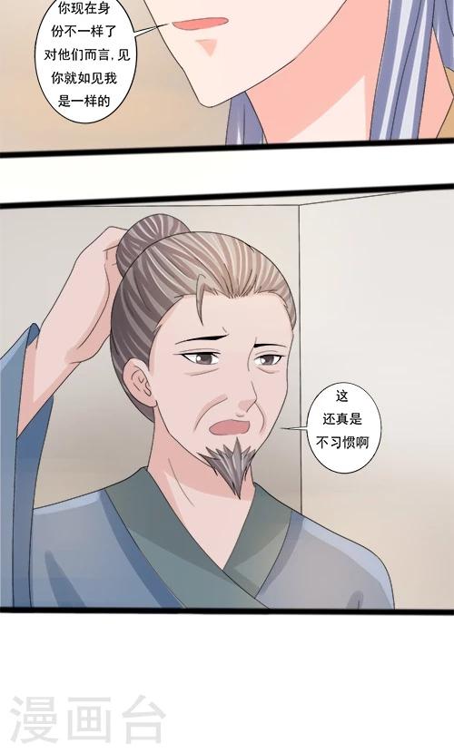 第76话-第76话