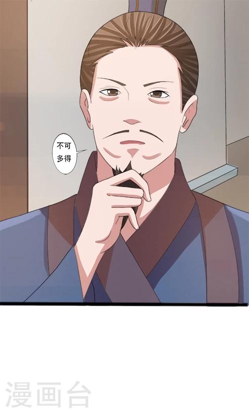 第78话-第78话