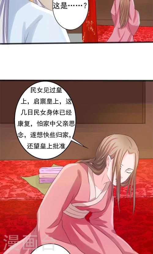 第78话-第78话