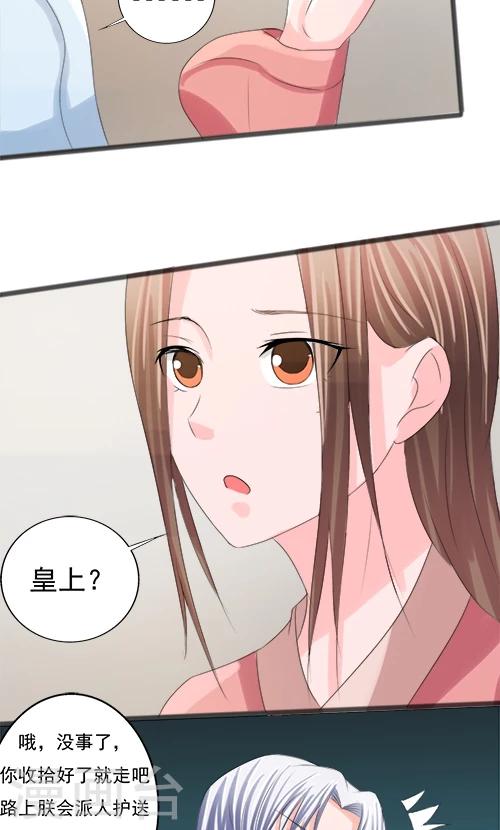 第78话-第78话