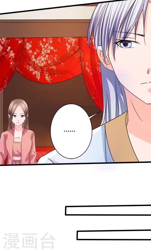 第78话-第78话