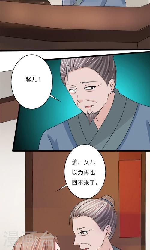 第78话-第78话