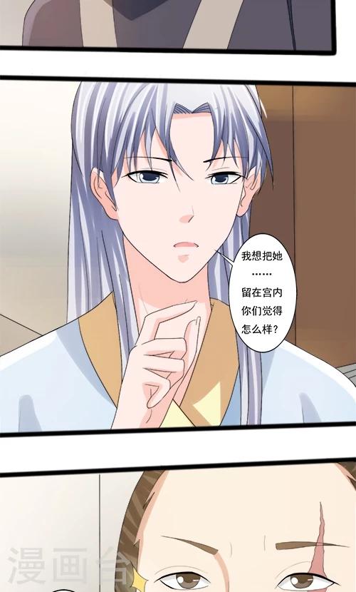 第78话-第78话