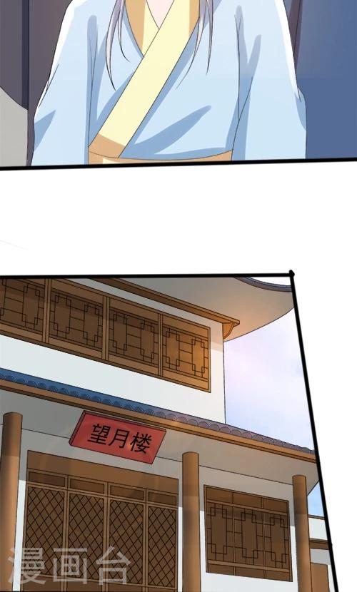 第78话-第78话