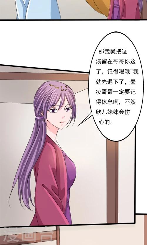 第80话-第80话