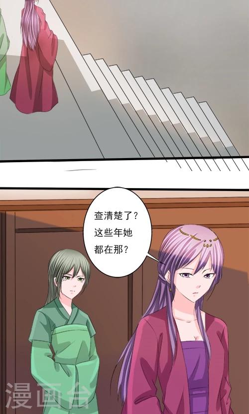 第80话-第80话