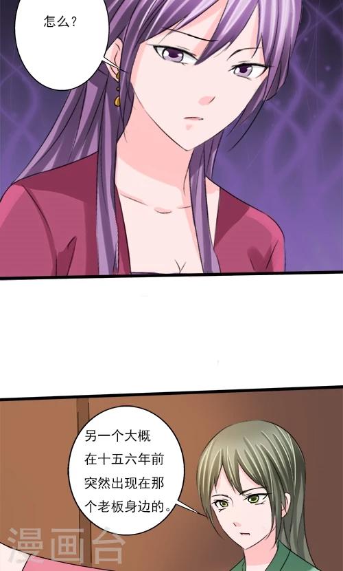 第80话-第80话