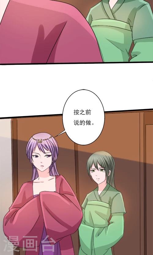 第80话-第80话