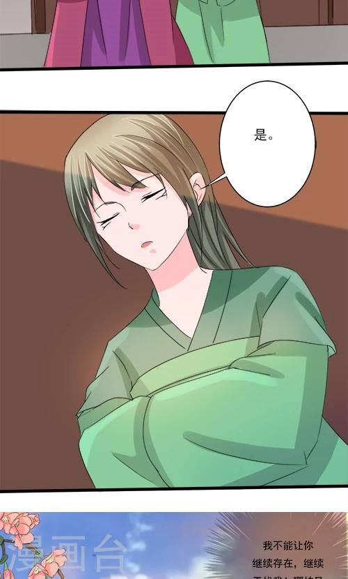 第80话-第80话