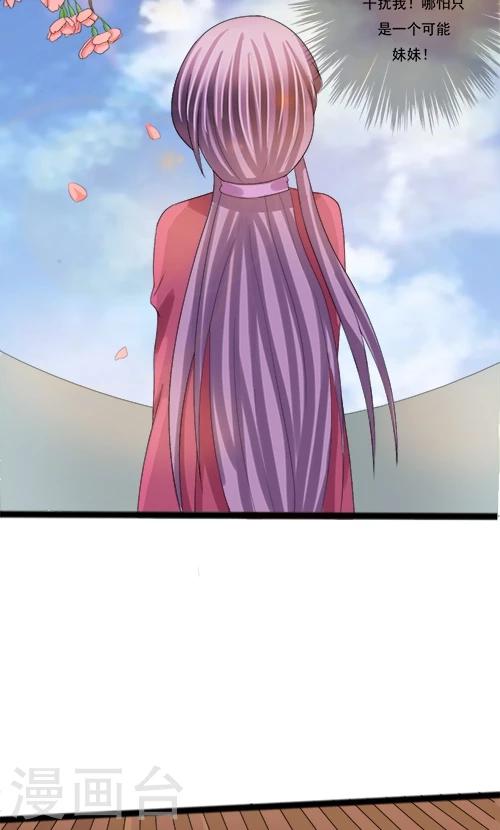 第80话-第80话
