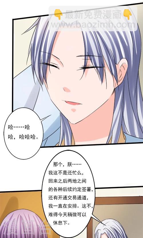 第80话-第80话