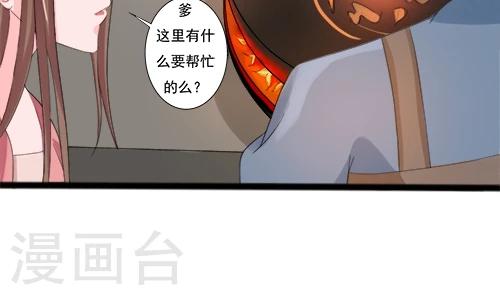 第80话-第80话