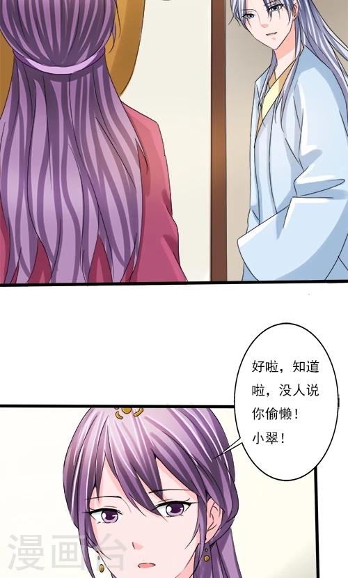 第80话-第80话