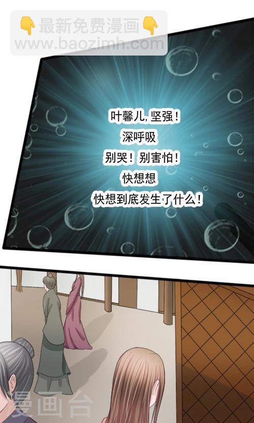 第82话-第82话