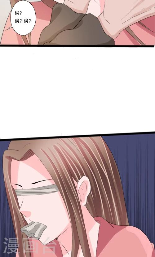 第82话-第82话
