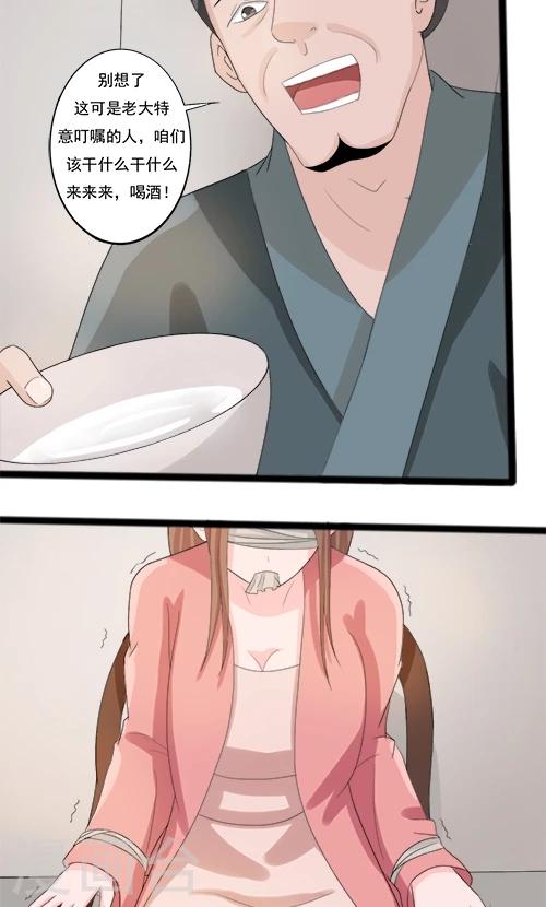 第82话-第82话