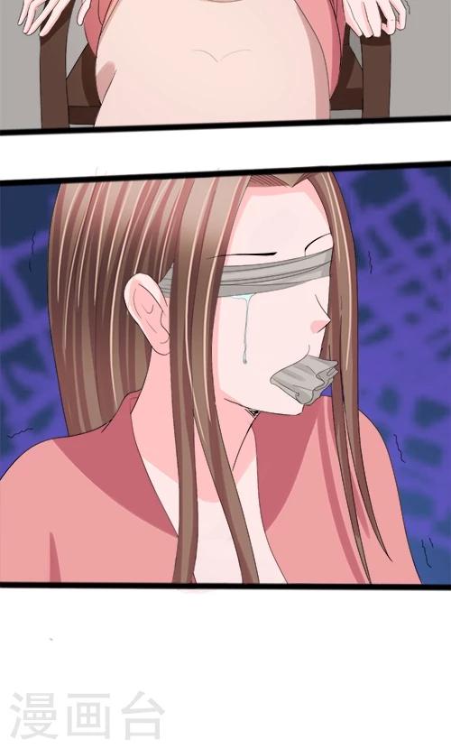 第82话-第82话