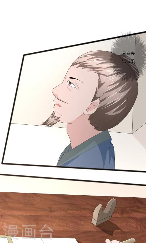 第84话-第84话
