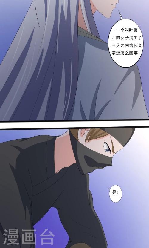 第84话-第84话