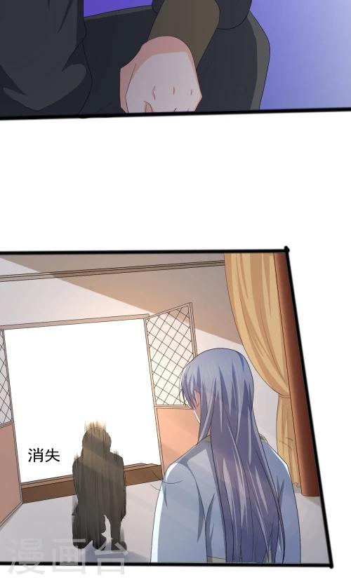 第84话-第84话