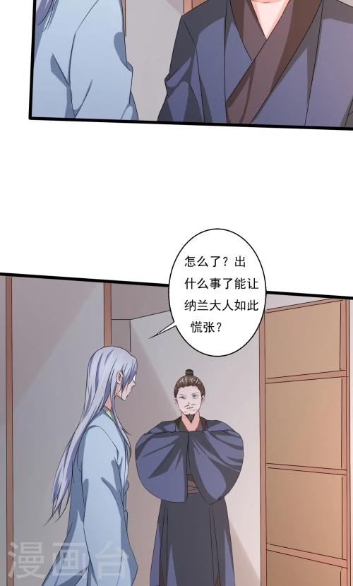 第84话-第84话