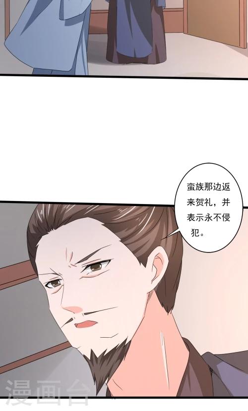 第84话-第84话
