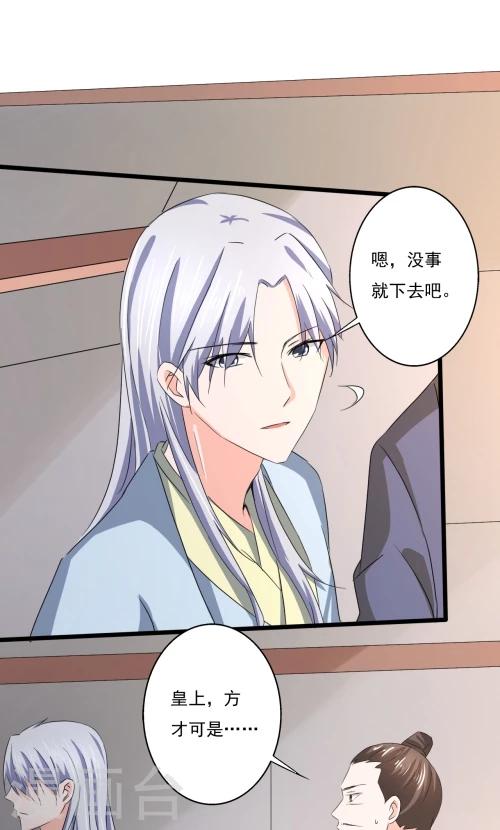 第84话-第84话