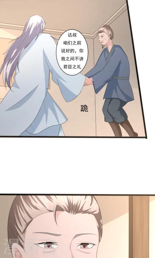 第84话-第84话