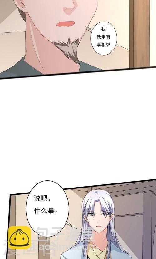 第84话-第84话