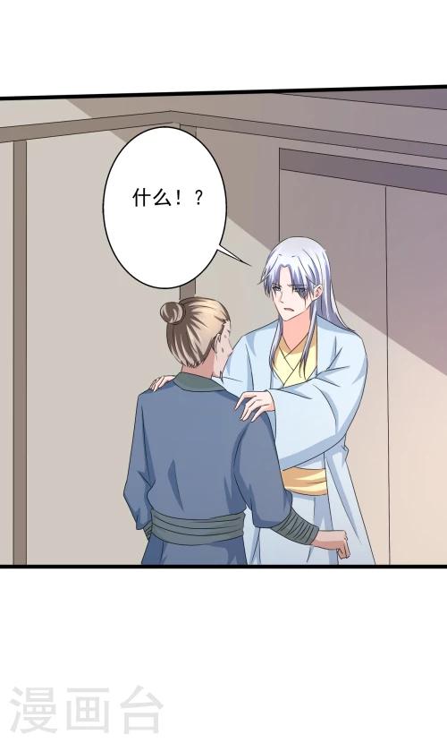 第84话-第84话