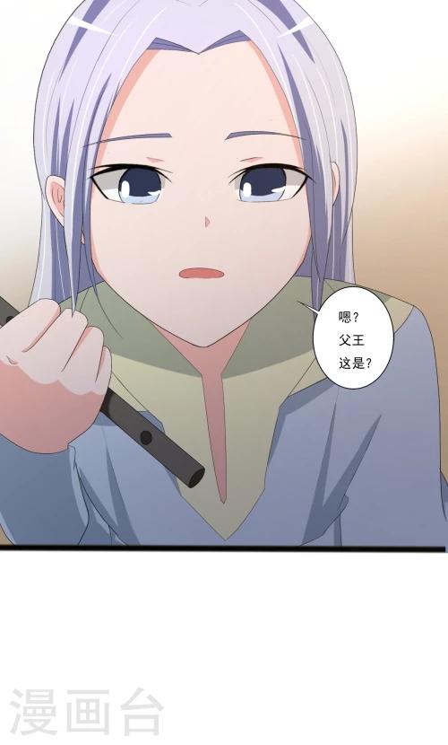 第86话-第86话