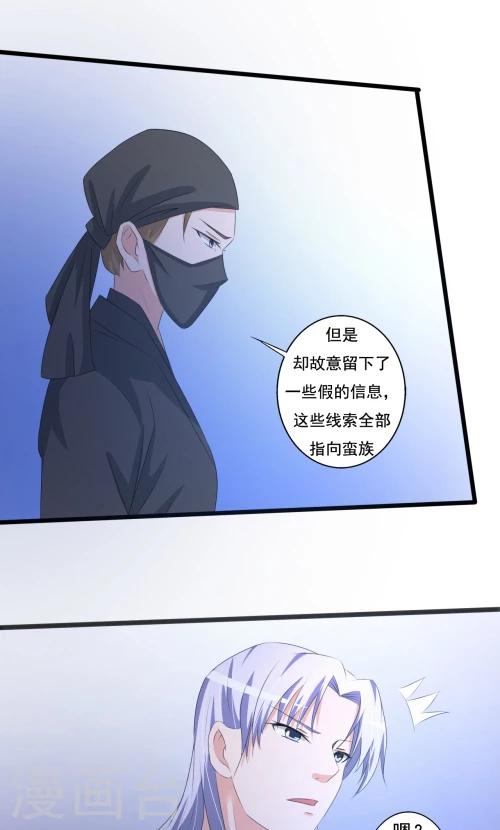 第86话-第86话