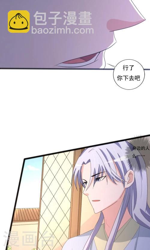 第86话-第86话