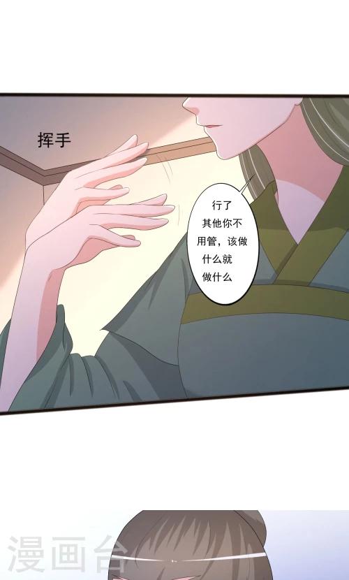 第86话-第86话