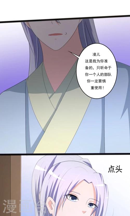 第86话-第86话