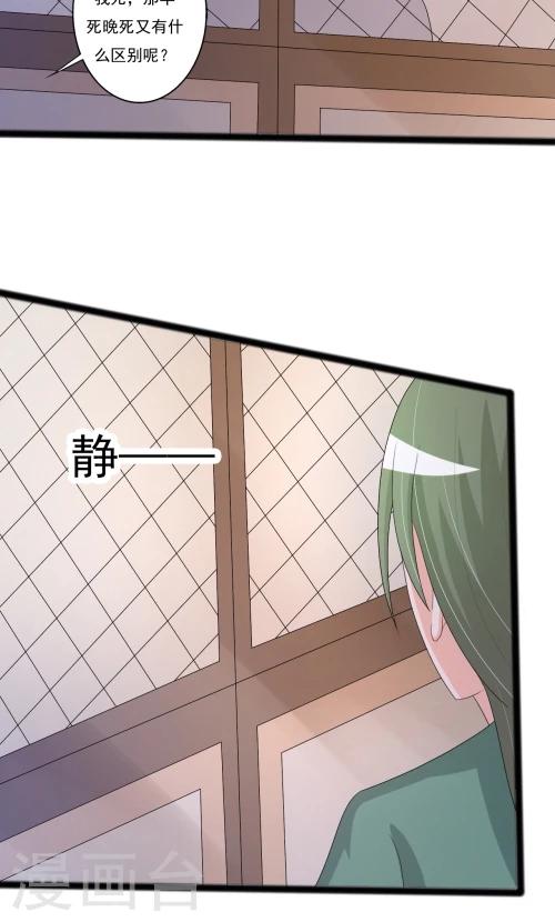 第86话-第86话