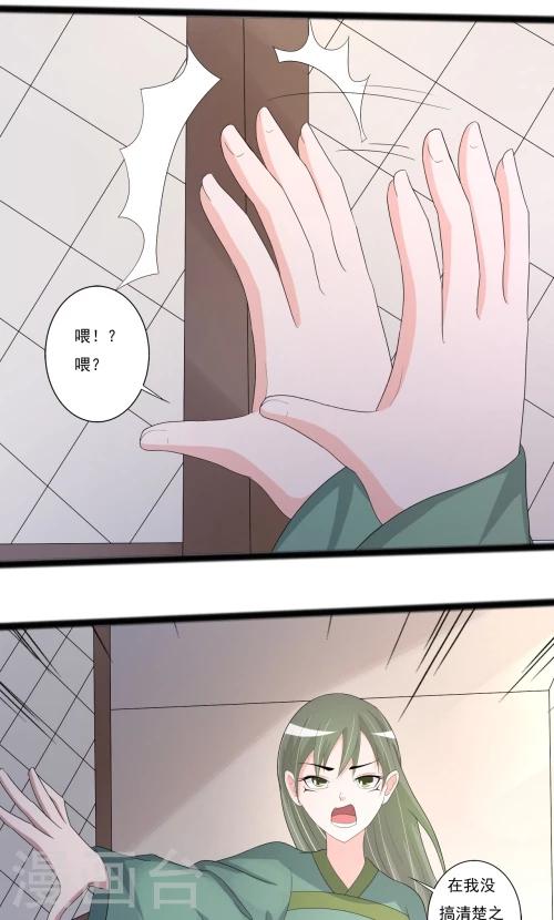 第86话-第86话