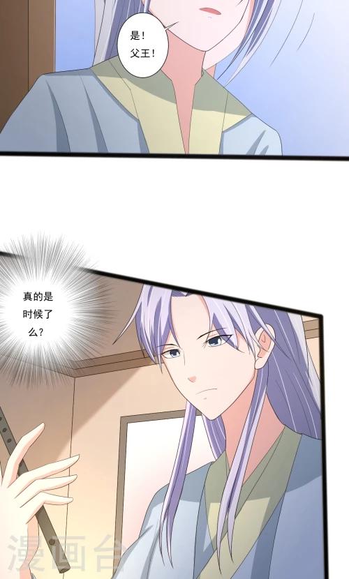第86话-第86话