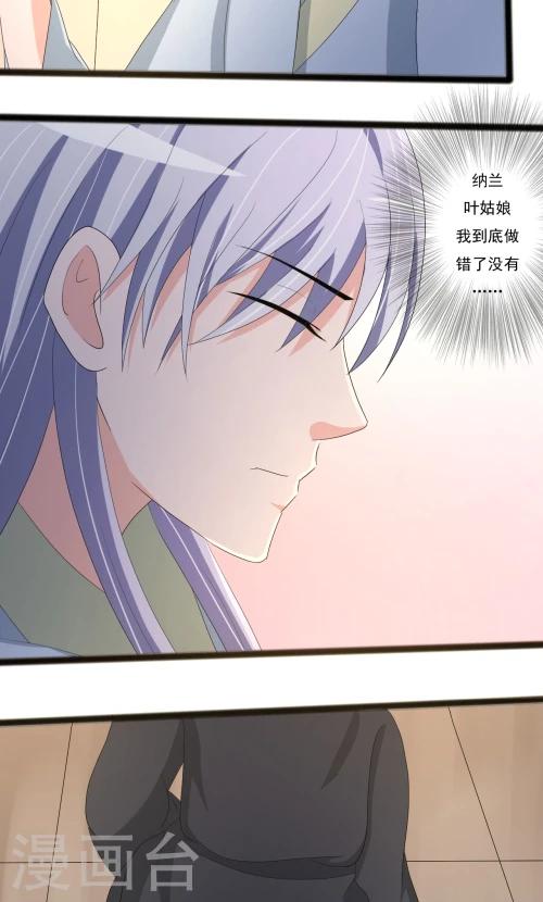 第86话-第86话