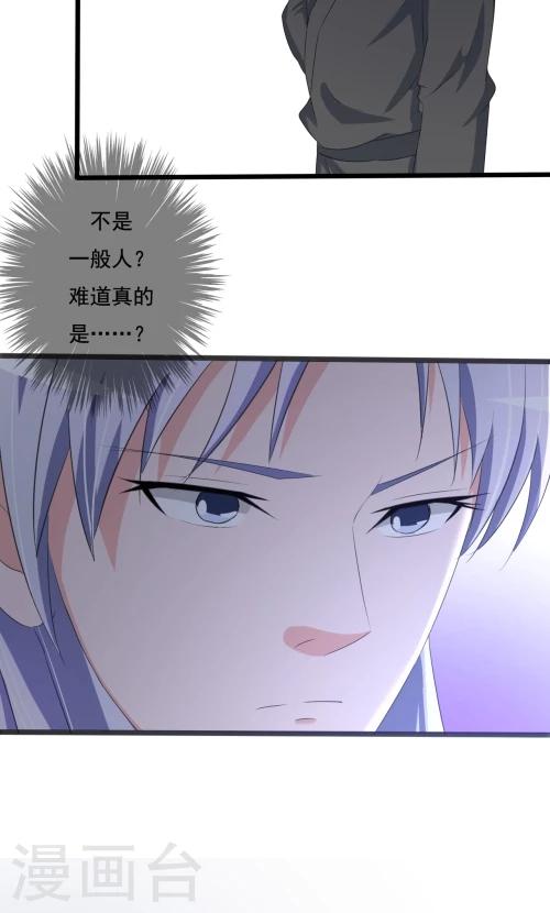 第86话-第86话