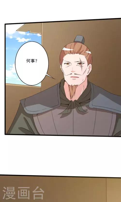 第88话-第88话