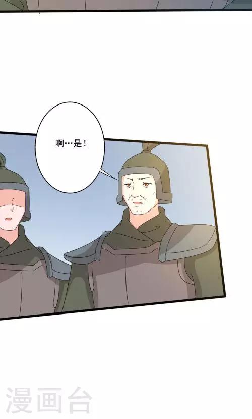 第88话-第88话