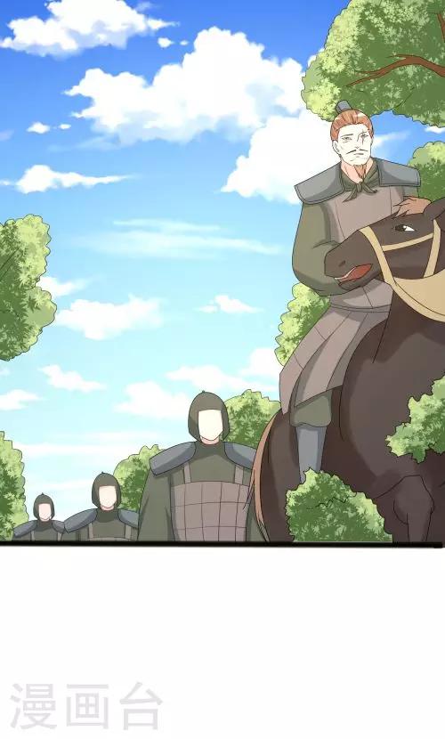 第90话-第90话