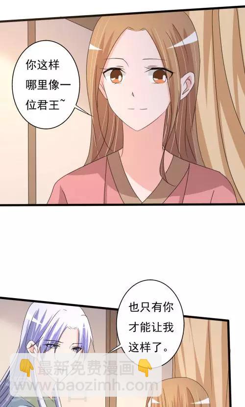 第90话-第90话