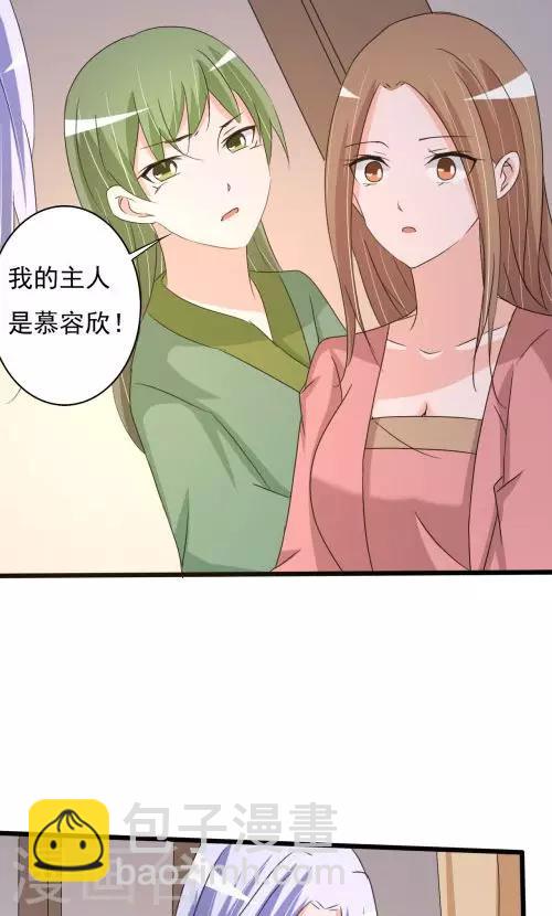 第90话-第90话