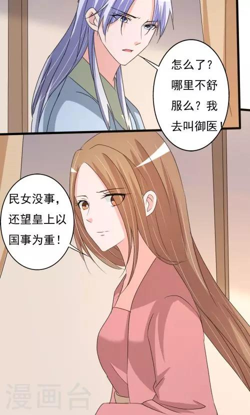 第90话-第90话